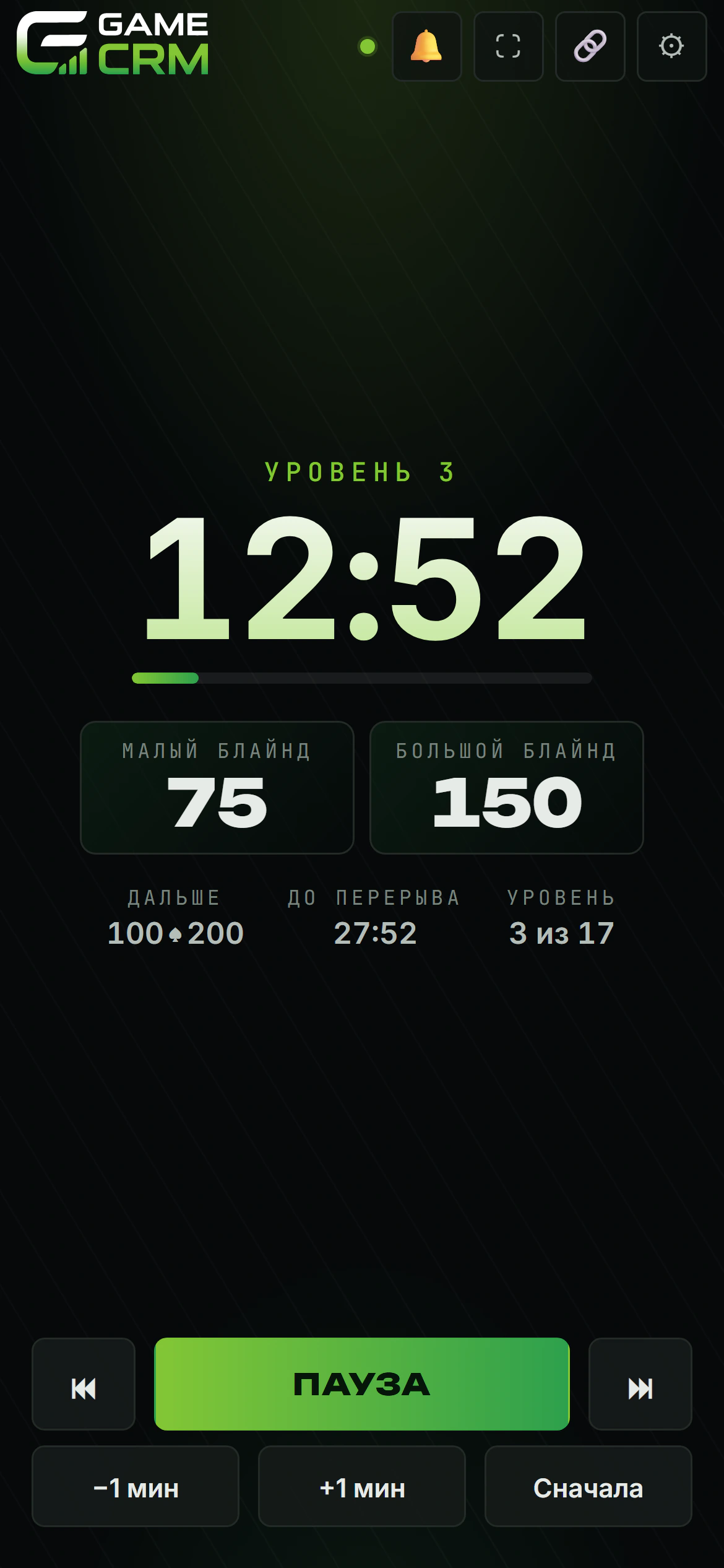 Покерный таймер на телефоне: старт, пауза, следующий уровень