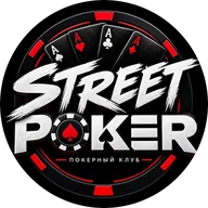 Логотип покерного клуба STREET POKER, Зеленоград